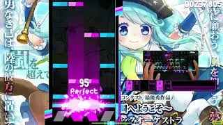 Sound Vortex IV Heavenly Haven OSU!Mania 4K