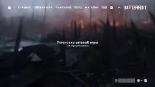Battlefield 1 / PS4 Pro