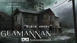 #Аудиоальманах 