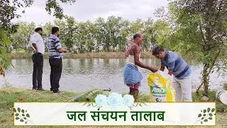 Success Story of Water Harvesting Tank