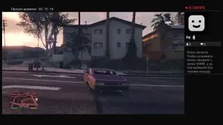 Прямой показ PS4 гта