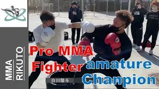 Amature chanpion VS professional MMA fighter