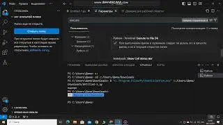 errno 2 no such file or directory visual studio code|FIX,рЕШЕНИЕ
