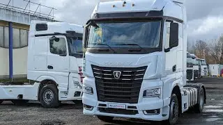 КамАЗ 54901