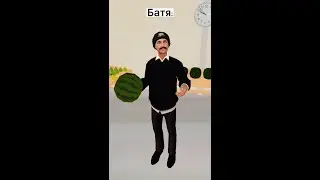 АРБУЗ и демоны! 