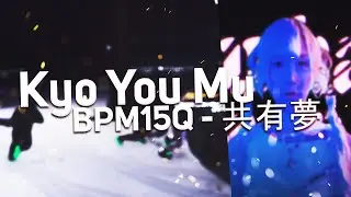BPM15Q - 共有夢 / Kyo You Mu [GTA 5 EDIT]