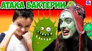 Доктор Виктория Оса Бактерии НАПАДАЮТ История о том, как Важно мыть РУКИ