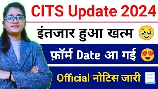Cits New Update 2024 | Cits Form Date Out 2024 | Cits 2024 | Cits Admission Update 2024 | Cti Course