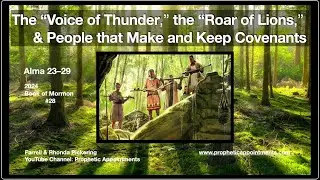 WK 28 Alma (23-29)The VOICE of THUNDER, ROAR of LIONS: Making & Keeping Covenants - Rhonda Pickering