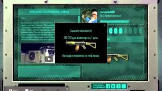 warfase...ответ на таинственный ноутбук 8 !!!