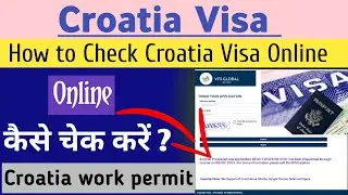 how to check croatia visa online | how to check croatia work permit online