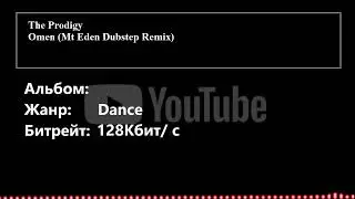 The Prodigy - Omen (Mt Eden Dubstep Remix) || YouTube AudioPlayer