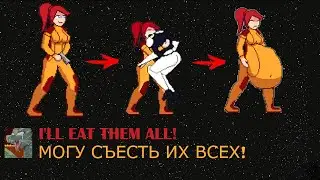 I'LL EAT THEM ALL! ► Project G.L.U.T.T.