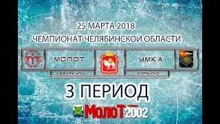 ХК 