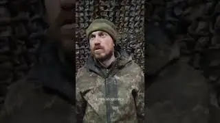 Украинский доброволец