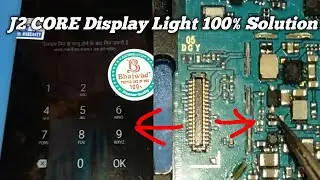 Samsung J2 Core Display Light Problem Fix - by mobile R Sikhe Tm