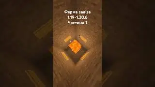 Підпишись щоб не пропускати відео #minecraft #майнкрафт #майнкрафтукраїнською #minecraftbuilding