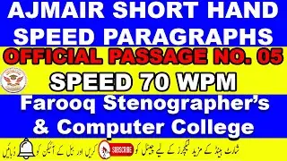 Ajmair Official Paragraph No.05 Speed 70 WPM ||  