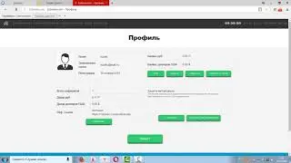 8 000рублей поднял с 4000рублей