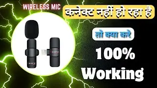 How To Connect Wireless mic on Android phone