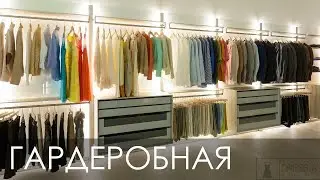 Гардеробная комната своими руками (гардеробная комната в квартире или доме)