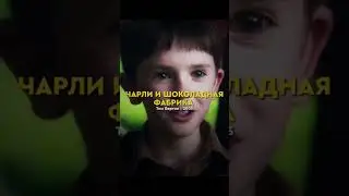 Фрэдди Хаймор 
