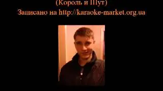 Исполнение караоке 