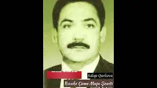 DENGBEJ SIDIQE QARLİOVA - Rızake Çume Muşa Şewiti #dengbej #kürtçeuzunhava #kürtçe #sıdıqeqarliova