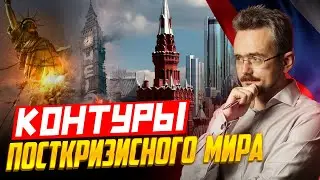 Каким и когда будет мир после войн и катастроф. Будут ли наши дети жить в мире?