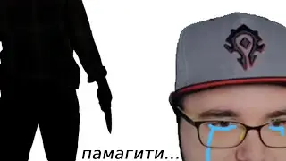 МАЙНИ ЧУВСТВУЕТ ЧТО-ТО СЗАДИ...