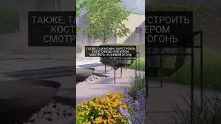 Как спланировать сад?