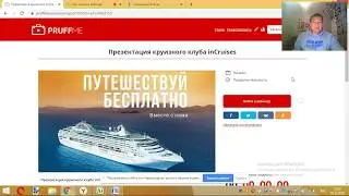 Как снимать вебинар в вебинарной комнате