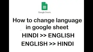 How to change Language in Google sheet || Hindi ।।make easy excellence