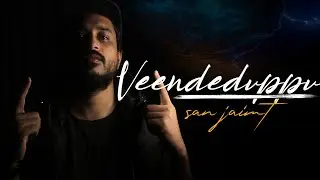 VEENDEDUPPU - SAN JAIMT (MUSIC VIDEO)