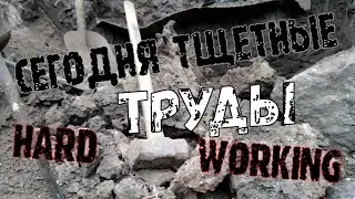 КОП МЕТАЛЛОЛОМА...