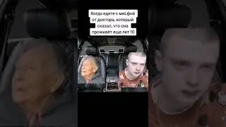 И что же теперь делать? #glavstroy