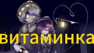 Дроны-убийцы клип (витаминка)