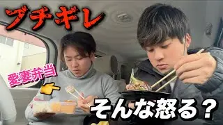 【ドッキリ】母が作った弁当が全部冷凍食品だったらドッキリしたらブチギレられた...
