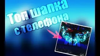Как сделать топовую шапку // аватарку на канал с телефона // туториал