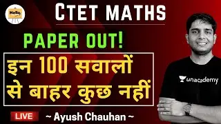 Ctet maths paper out ! इन 100 सवालों से बाहर कुछ नहीं | CTET 2021 | Hello Teachers | Ayush Chauhan