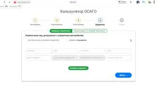 Как получить полис ОСАГО по минимальной цене