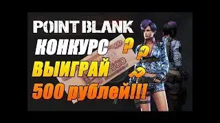 Конкурс репостов важная информация