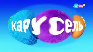 карусель в эффектах 164