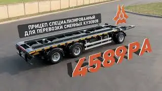 MegaTron 4589PA