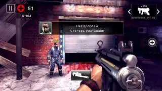 Dead Trigger 2 ПРОХОЖДЕНИЕ #4:ИНЖЕНЕР И ГРАНАТЫ