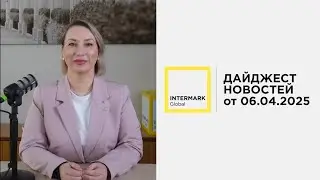 Как выбрать программу ВНЖ Евросоюза, ВНЖ Мальты - Дайджест