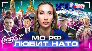 Убийство Татарского, арест Трампа, Финляндия в НАТО и кремлевские жены в Куршевеле