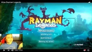 Игра  Rayman Legends