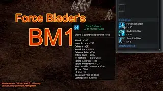 Force Blader's unique Battle Mode 1 - Cabal Online