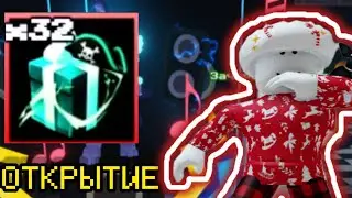 БИТВА ПИРАТСКИХ ЯЩИКОВ В FNAF TOWER DEFENSE|ftd|FTD|fnaf|roblox|фтд|РОБЛОКС|фнаф|